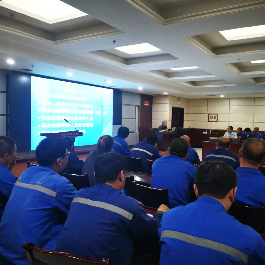 普陽(yáng)開(kāi)展職業(yè)技能等級認定考評員專(zhuān)題培訓